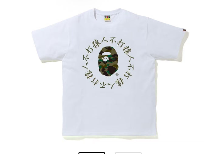 BAPE 1st Camo Kanji Logo Tee (White/Green)