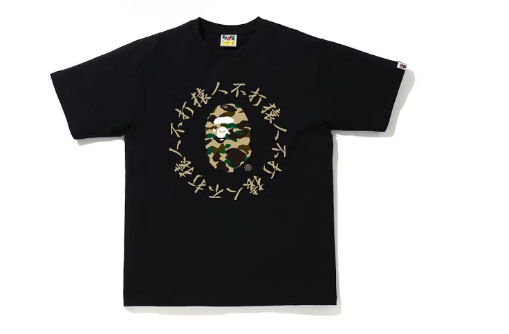 BAPE 1st Camo Kanji Logo Tee (Black/Yellow)