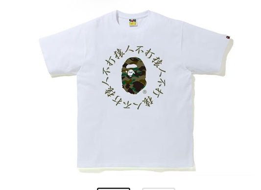BAPE 1st Camo Kanji Logo Tee (White/Green)