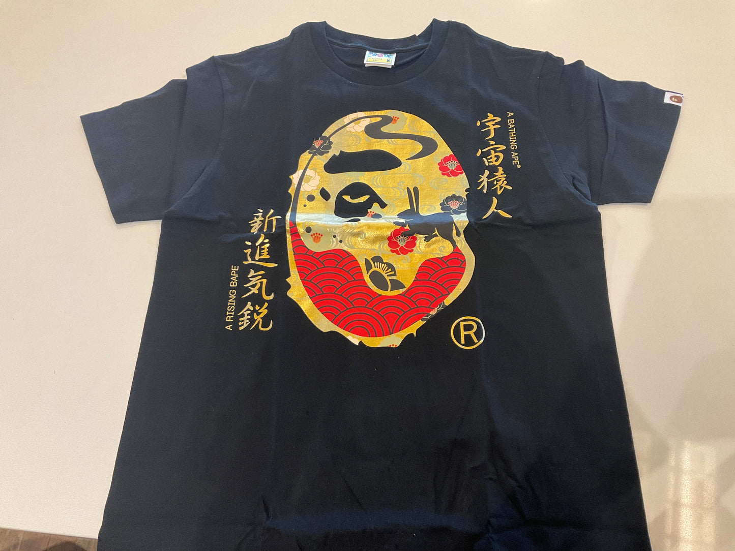 Bape Tee A Rising Bape